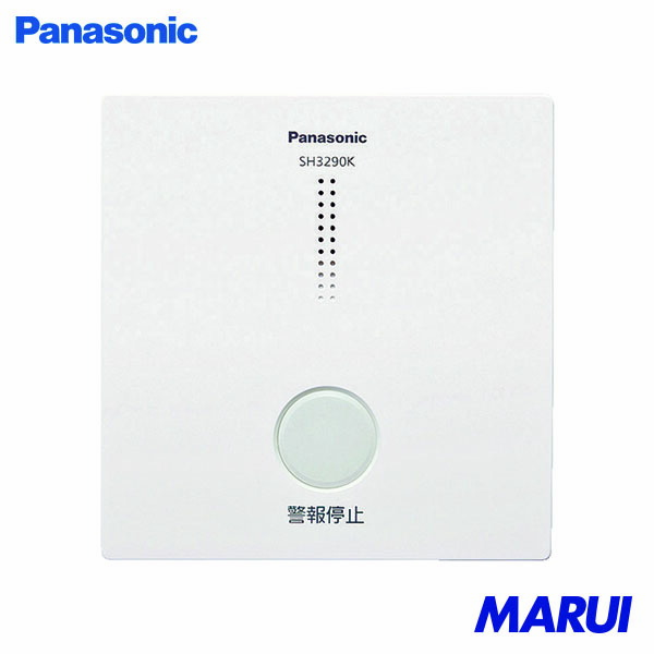 Panasonic 煙熱当番ワイヤレス連動型用アダプタ 1個 SH3290K 【DIY】【工具のMARUI】