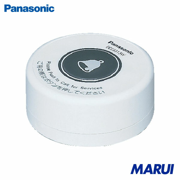 Panasonic SC卓上発信器1.5秒押消去・ホワイト 1個 ECE3316W 【DIY】【工具のMARUI】