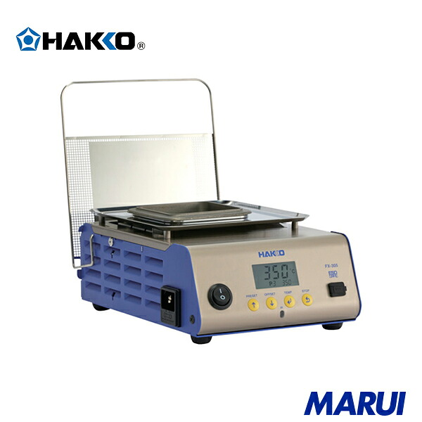 白光 はんだ槽 FX-305 100V 2極接地型プラグ 1個 FX30581 【DIY】【工具のMARUI】