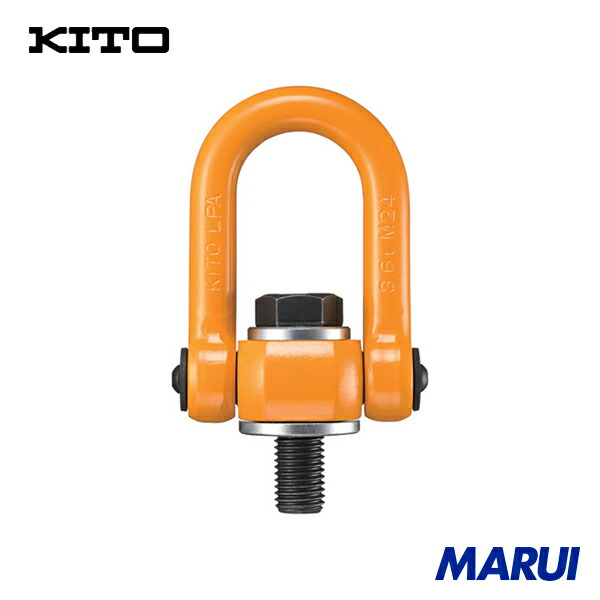キトー キトーリフティングポイント 基本使用荷重8.0t 1個 LPA08036 【DIY】【工具のMARUI】