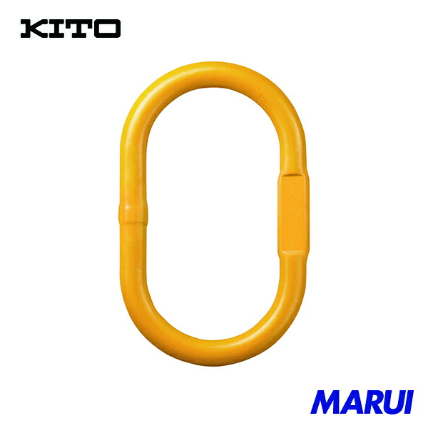 キトー チェンスリング カナグ部材(アイタイプ) マスターリンクHMH 基本使用荷重11.5t 1個 HMH2016 | チェーンスリング|MARUI