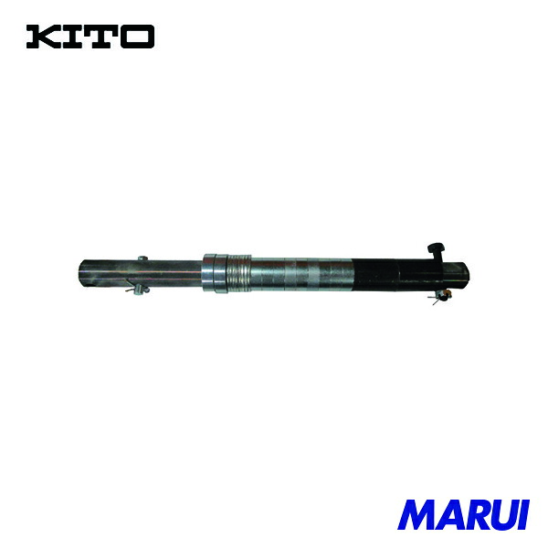 キトー 電気トロリMR2形用部品 ツリジク 300 1式 適合機種:MR2(010) 1個 MR1DS11125 【DIY】【工具のMARUI】