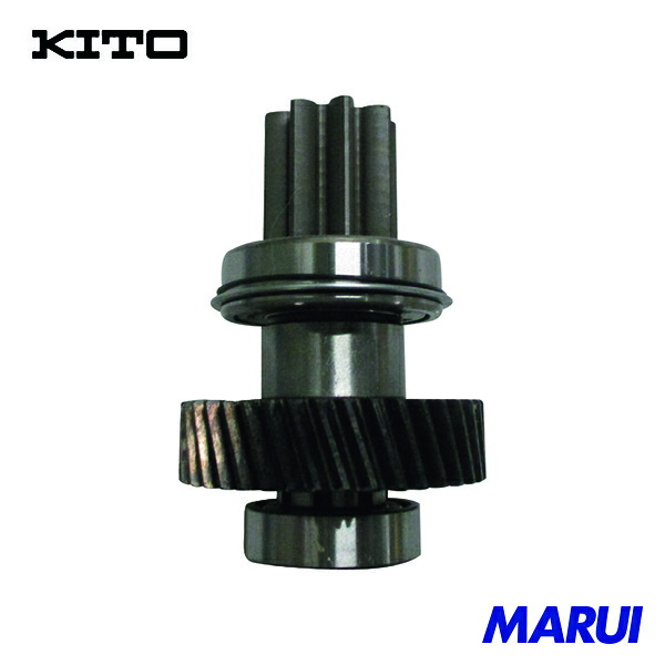 キトー 電気トロリMR2形用部品 ギヤS 1式 適合機種:MR2(050S/IS) 1個 MR1GS12413 | トロリー・吊り金具|MARUI