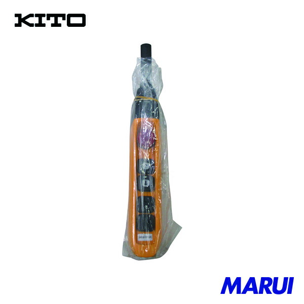 キトー 灯し火トロリMR2形用部分品 5テンオシボタンスイッチMSS ブクミ 1個 SWDB110AA1 | 路面電車・吊り金具