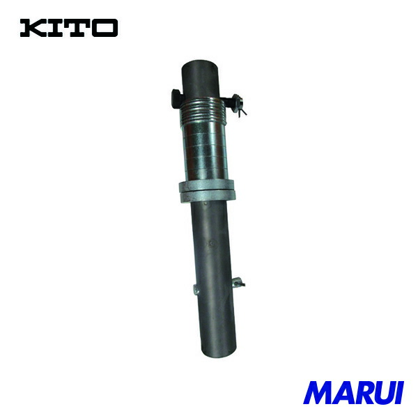 キトー 灯し火トロリMR2形用部分品 ツリジクヒョウジュン 1式 其れ相応機種:MR2(030) 1個 MR1FS21112 | 路面電車・吊り金具