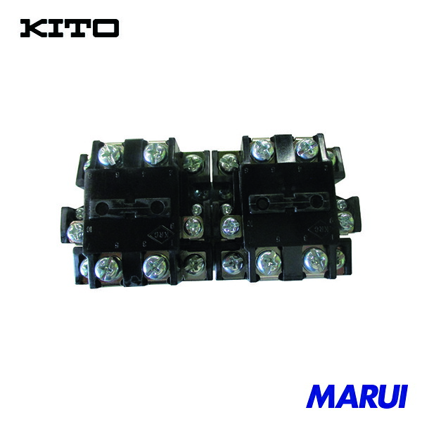 キトー 電気チェーンブロック キトーセレクトED3B形用部品 コンタクター PT3X-2C 200V 1個 E2DEX24S16172 | 電気チェーンブロック|MARUI