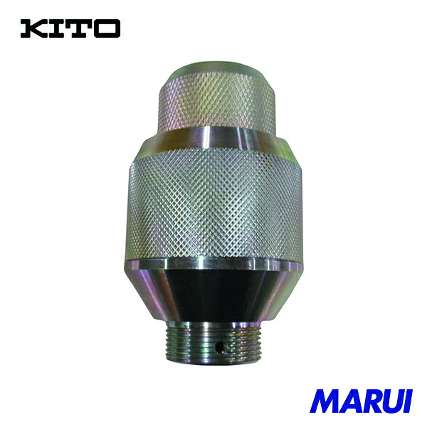 キトー 電気チェーンブロック キトーセレクトED3B形用部品 チャクダツカナグC クミ 1個 E1ADX2050013 【DIY】【工具のMARUI】