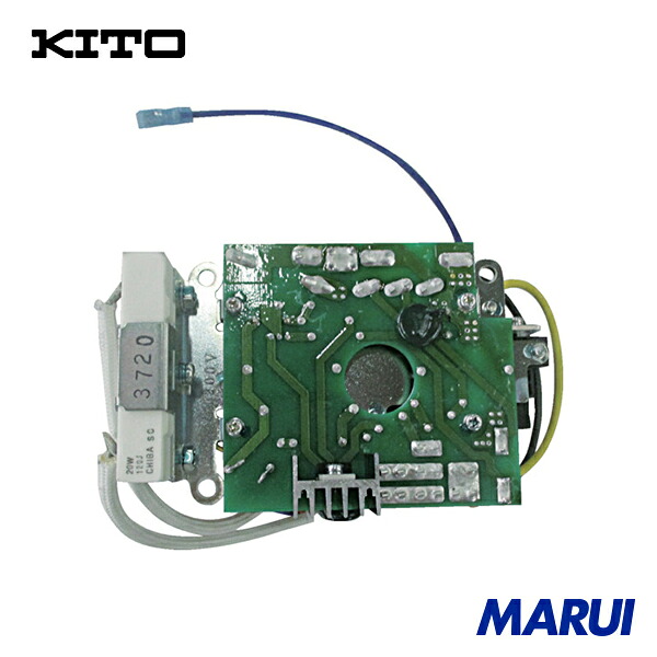 キトー 電気チェーンブロック キトーセレクトED3B形用部品 パネルバン 1シキ 1個 E3DEX10G16014 | 電気チェーンブロック｜MARUI