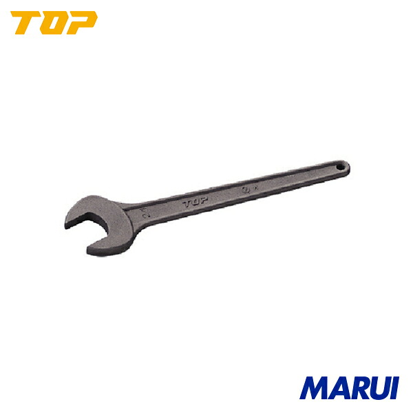 TOP 片口スパナ 46mm 1丁 RS46 【DIY】【工具のMARUI】