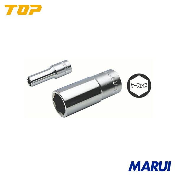 Ds417 【楽天市場】TOP サーフェイスディープソケット(パック入り) 差込角12.7mm 17mm 1個 DS417 【DIY】【工具のMARUI ...
