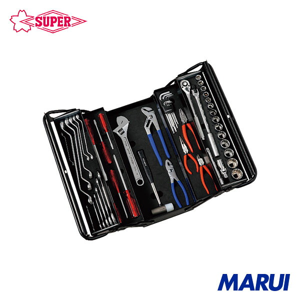 スーパー 整備用工具セット プロ用両開き工具セット(3段式) デラックスタイプ 53点セット 1S S5000DS 【DIY】【工具のMARUI】