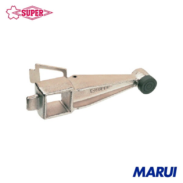 スーパー 仮設クランプ用部品 スーパーセッター部品 本体P(固定アダプター付) FCW410用 1個 FCWP410 | 仮設クランプ｜MARUI 7,020円