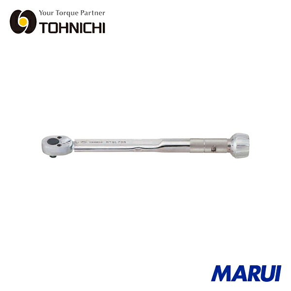 トーニチ シグナル式トルクレンチ 1個 MTQL70N | トルク機器｜MARUI