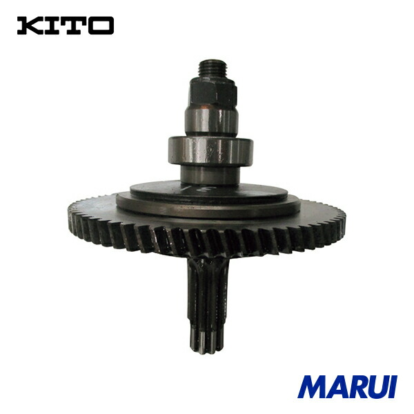 KITO 電気チェーンブロック キトーエクセルER2用部品 フリクションクラッチ 1シキ 1個 ER2CL12232 【DIY】【工具のMARUI】