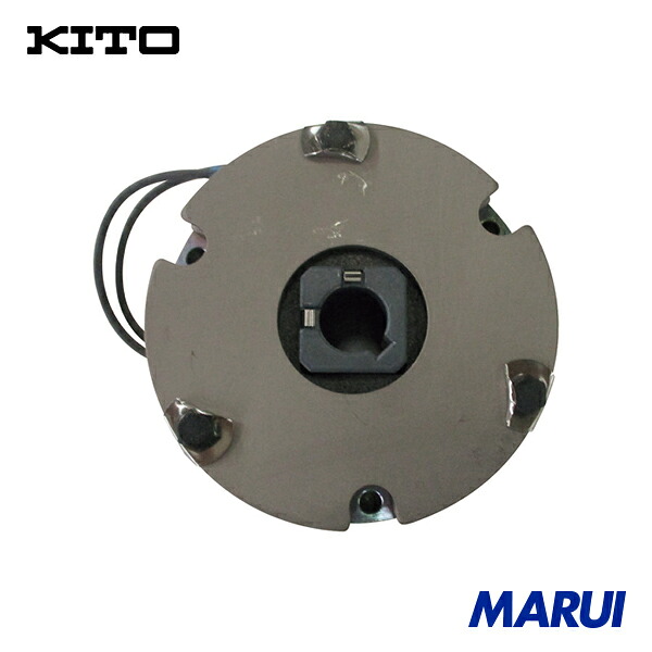KITO 電気チェーンブロック キトーエクセルER2用部品 デンジブレーキ クミ 1個 MBABB0EEZ1 | 電気チェーンブロック｜MARUI