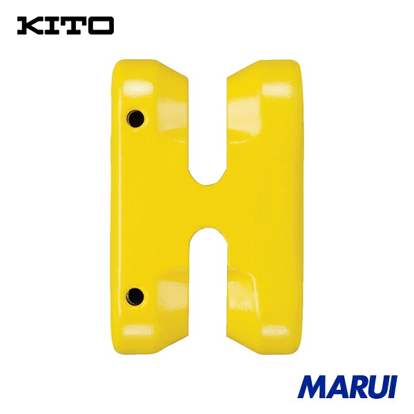 KITO チェンスリング カナグ部材(ピンタイプ) エンドレスカナグVR 基本使用荷重5.2t 1個 VR2130 【DIY】【工具のMARUI】