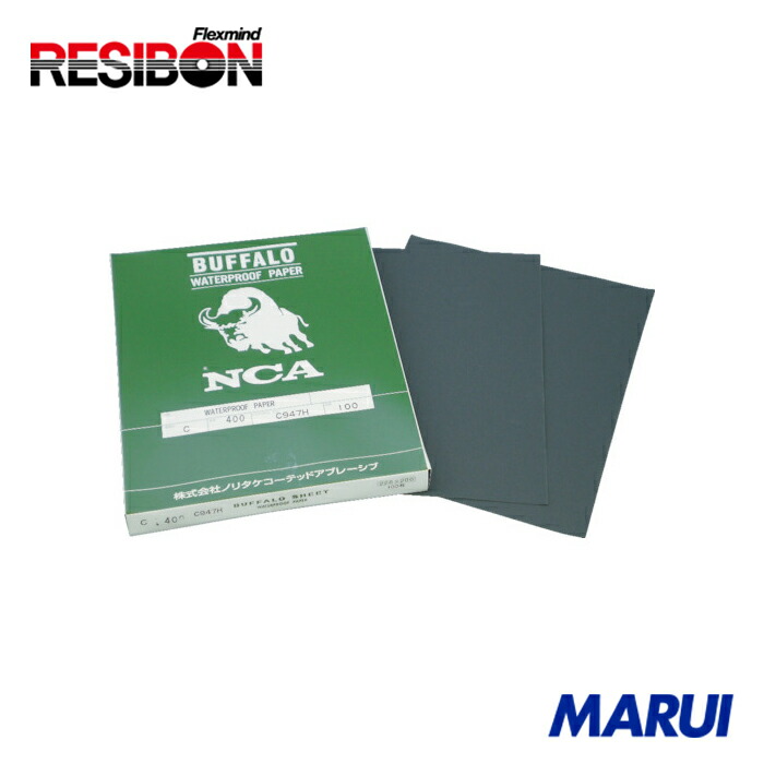 レヂボン NCA 耐水ペーパー 228×280 粒度#1500 100枚 DC1500 【DIY】【工具のMARUI】