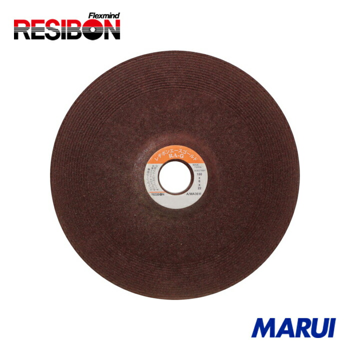 レヂボン エースゴールド RAG 180x6x22 AWA36M 25枚 RAG1806AWA36M 【DIY】【工具のMARUI】