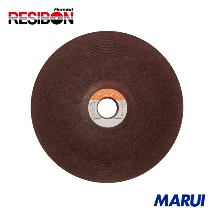 レヂボン はやりっ児ゴールド RAG 180x8x22 AWA24P 25枚 RAG1808AWA24P | 摩擦剃刀砥
