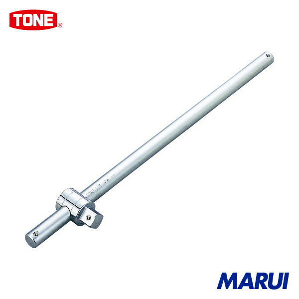 TONE T形スライドハンドル 差込角25.4mm 全長660mm 1個 415 【DIY】【工具のMARUI】 5,924円