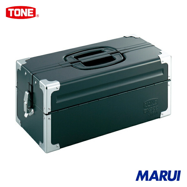 TONE スチール製工具箱 ツールケース(メタル) V形2段式 マットブラック 外形寸法195mm 1個 BX322BK 【DIY】【工具のMARUI】