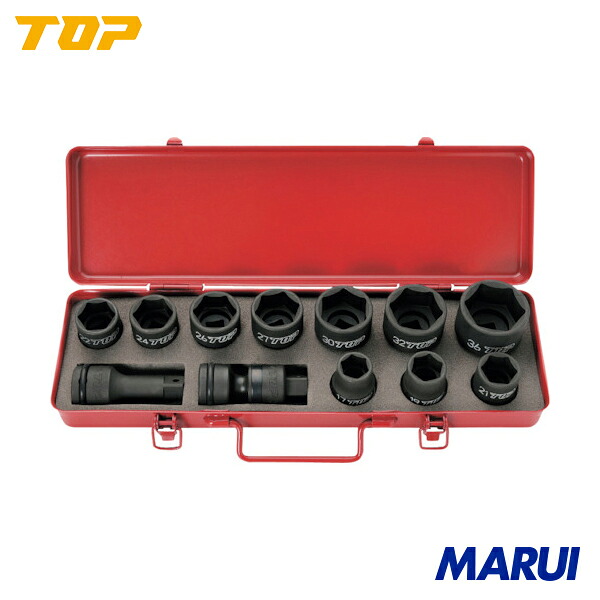 トップ工業 TOP インパクト用ソケットセット 1S PT1736XUS | インパクト用ソケット｜MARUI