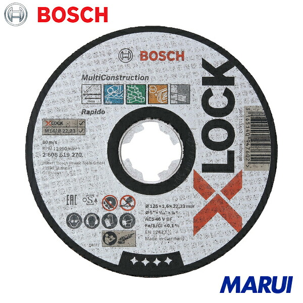 ボッシュ X-LOCK切断砥石125x1.6マルチ 25枚 2608619270 【DIY】【工具のMARUI】