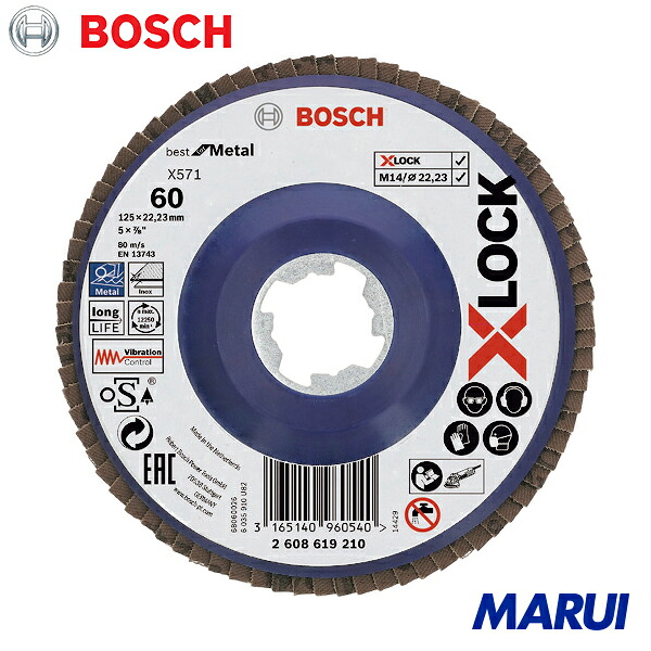 ボッシュ X-LOCK研磨ディスク125G60 10枚 2608619210 【DIY】【工具のMARUI】