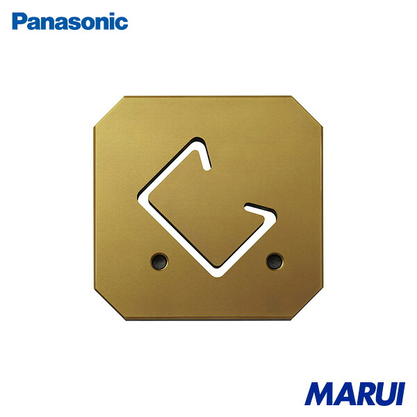 パナソニック EXENA カッター刃D30 1台 EZ9XRC30 【DIY】【工具のMARUI】