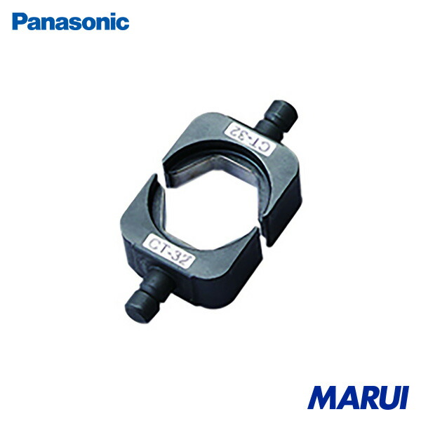 パナソニック Panasonic 六角ダイス180ー200 1個 EZ9XCT32 【DIY】【工具のMARUI】