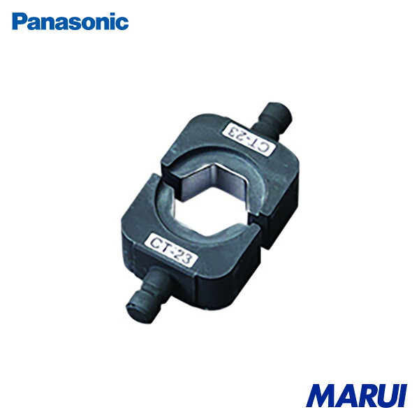 パナソニック Panasonic 六角ダイス75ー100 1個 EZ9XCT23 【DIY】【工具のMARUI】