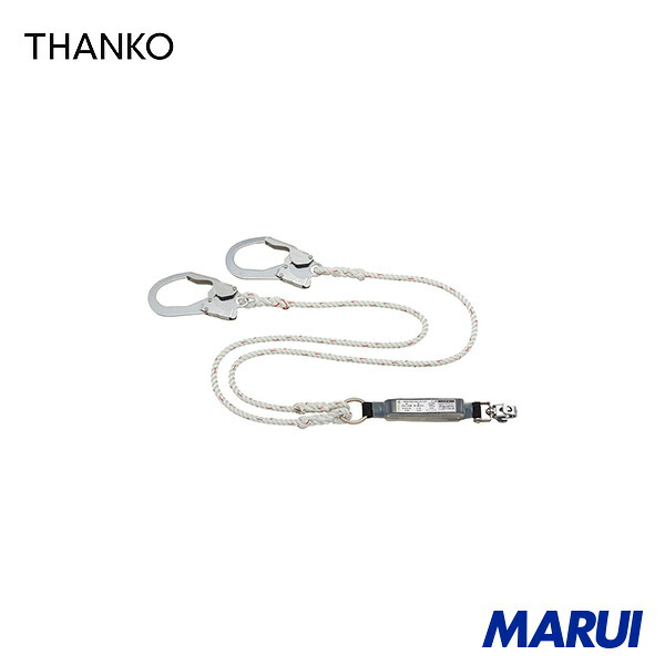 サンコー タイタン ロープ式 タイプ1ランヤード ダブル (墜落制止用器具) 1本 HLRW 【DIY】【工具のMARUI】