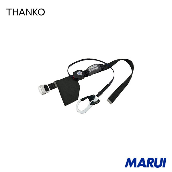 サンコー タイタン リーロックS2NEO ブラック (墜落制止用器具) 1本 SN505BL | 胴ベルト型墜落制止用器具｜MARUI 9,318円