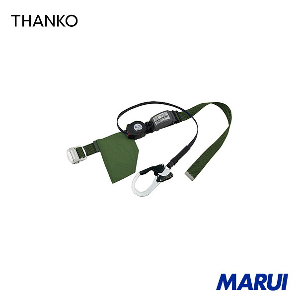 サンコー タイタン リーロックS2NEO グリーン (墜落制止用器具) 1本 SN505GR 【DIY】【工具のMARUI】