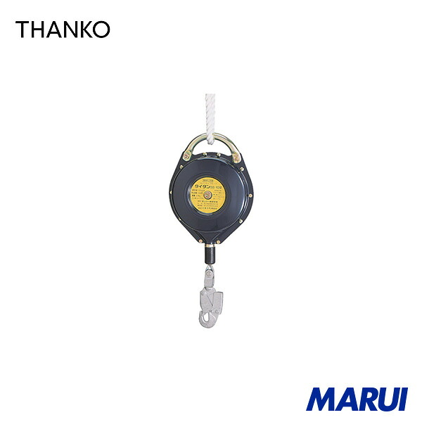 サンコー タイタン セイフティブロックSB(ワイヤーロープ式) 10M 1台 SB10 | 墜落防止ブロック｜MARUI 50,744円
