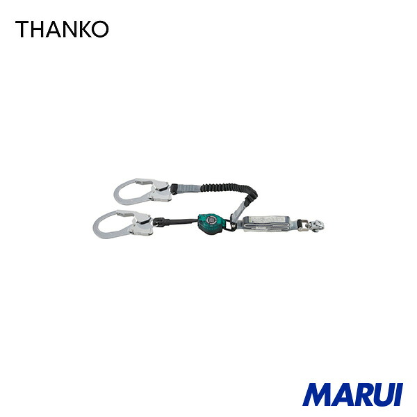 サンコー タイタン ハーネス用 ロック機構付き巻取+伸縮式ダブルランヤード HL-MRZW-1.3 1本 HLMRZW1.3 【DIY】【工具のMARUI】
