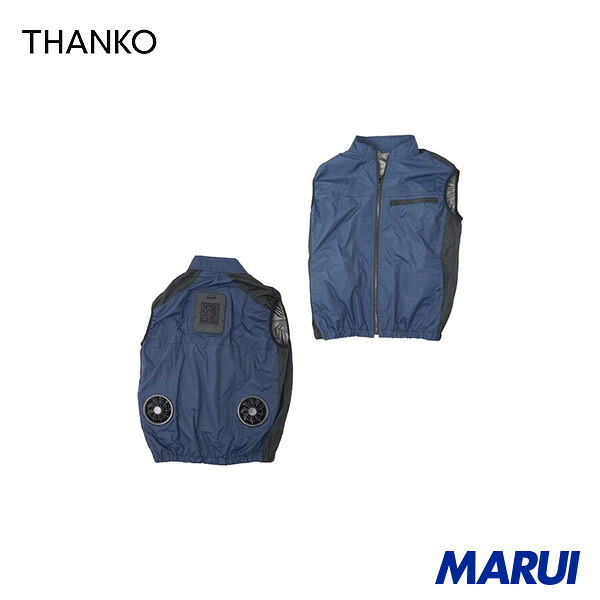 サンコー 圧倒的に冷える 冷蔵服3 ネイビー フリーサイズ 1着 TKCV24FNV | 冷却衣服｜MARUI