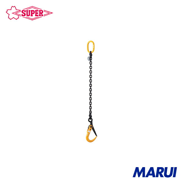 スーパーツール スーパー チェーン付スーパーロックフックセット 容量:2ton 全長:1344mm 1S SLH2NC 【DIY】【工具のMARUI】
