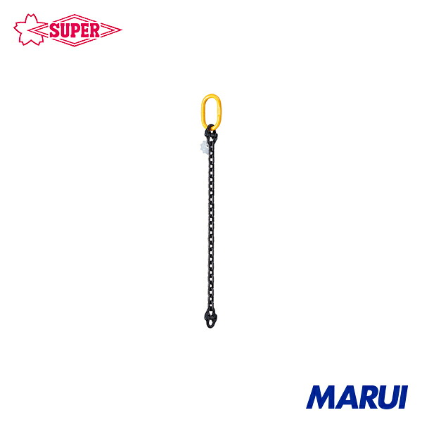 スーパーツール スーパー チェーンスリング 吊荷重:3ton 全長:1m 1本 CSC31 | チェーンスリング|MARUI
