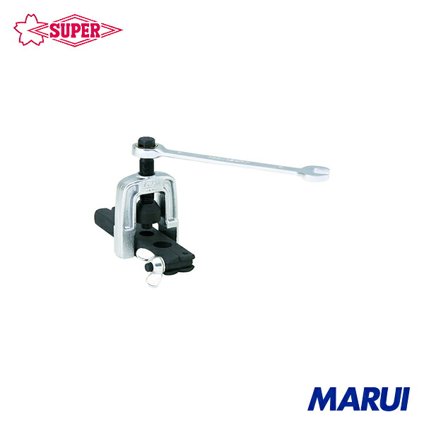 スーパーツール スーパー フレキ管ツバ出し工具(ギアレンチ式) 1台 TH1320G 【DIY】【工具のMARUI】