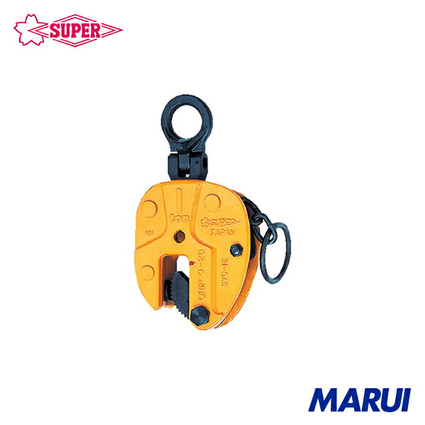 スーパーツール スーパー タテ吊クランプ(ロックハンドル式・自在シャックルタイプ) 基本使用荷重0.5t(RFIDチップ搭載/S・M・A・Я・T管理アプリ対応) 1台 SVC0.5ERF 【DIY】【工具のMARUI】