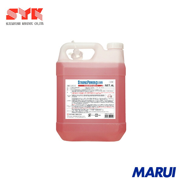 SYK ストロングパワークリーン 4L 1個 S20214 【DIY】【工具のMARUI】
