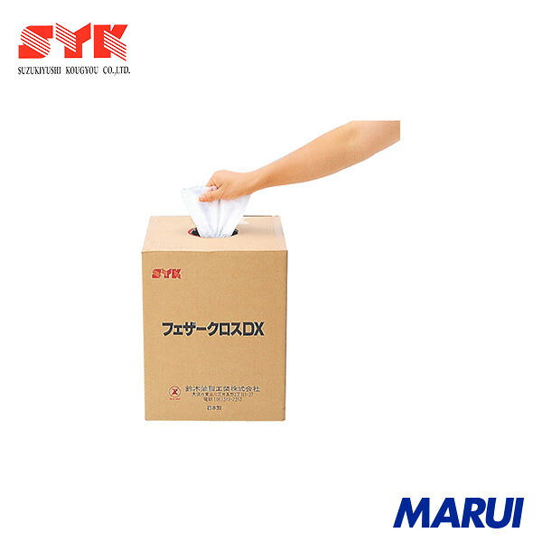 SYK 羽毛差し交わすDX(薄)500枚入り口・入口 1箱 S9646 | 中性洗剤・洗浄剤