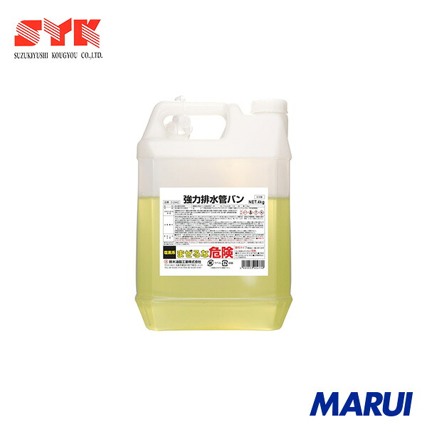 SYK 業務用洗剤 強力排水管バン 4kg 1缶 S2442 【DIY】【工具のMARUI】