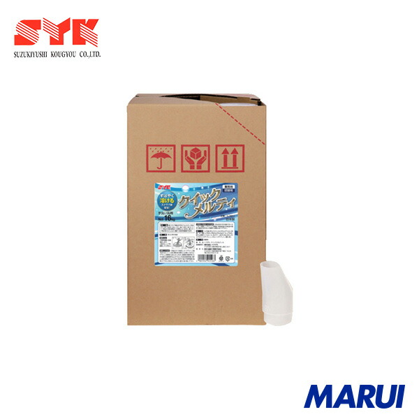 SYK クイックメルティ 16kg 1缶 S2803 | 御手々石ケン