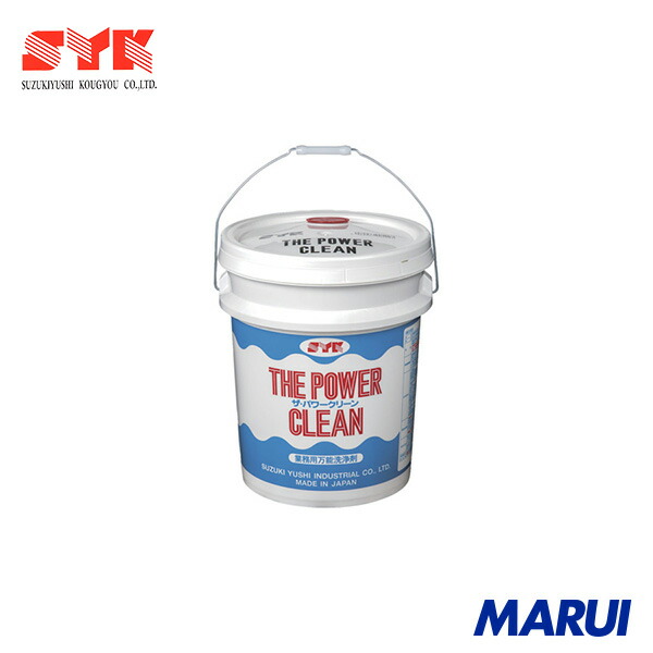 SYK ザ・パワークリーン 20L 1缶 S603 【DIY】【工具のMARUI】