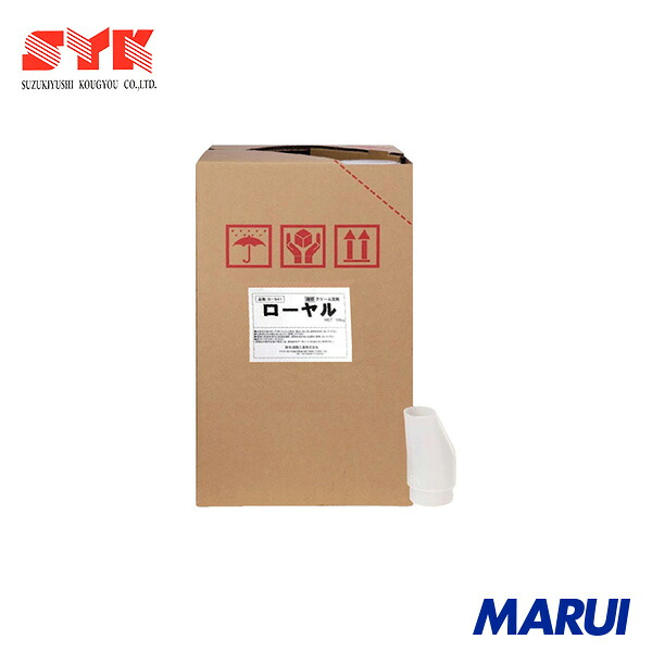 SYK ローヤル 16kg 1個 S541 | 御手々石ケン