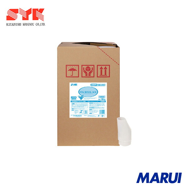 SYK ローヤルはやりっ子 16kg 1個 S9864 | 御手々石ケン