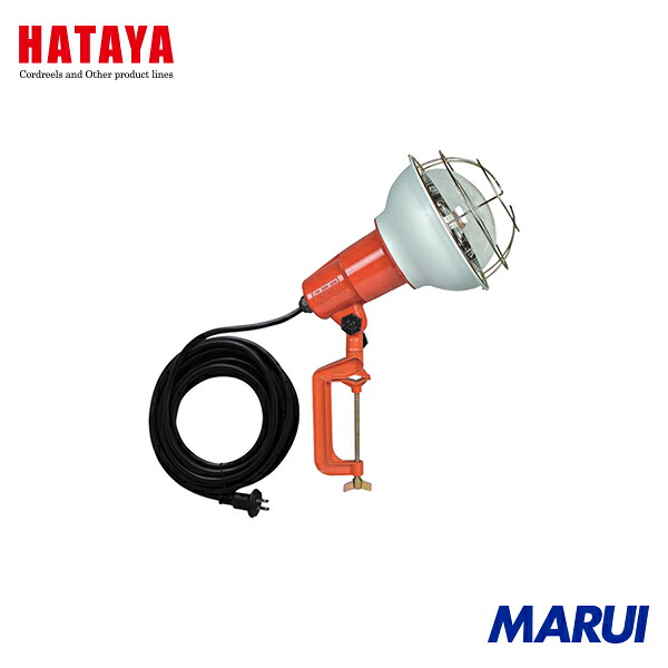 ハタヤリミテッド ハタヤ 防雨型御役目灯 リフレクターランプ500W 100V伝送線5m バイス付 1台 RE505 | 写真用照明