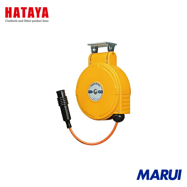 ハタヤリミテッド ハタヤ エヤーマック 6.5×10mm 8m 1台 ABU082 【DIY】【工具のMARUI】 13,921円